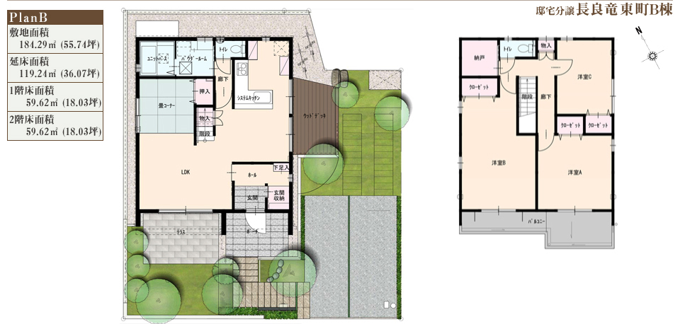 邸宅分譲長良竜東町B棟