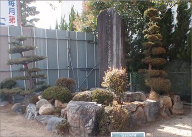 市庁舎のモニュメントの移設