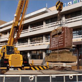 市庁舎のモニュメントの移設