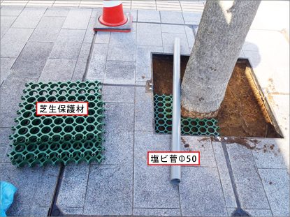 樹木の根元保護に芝生保護材を応用する