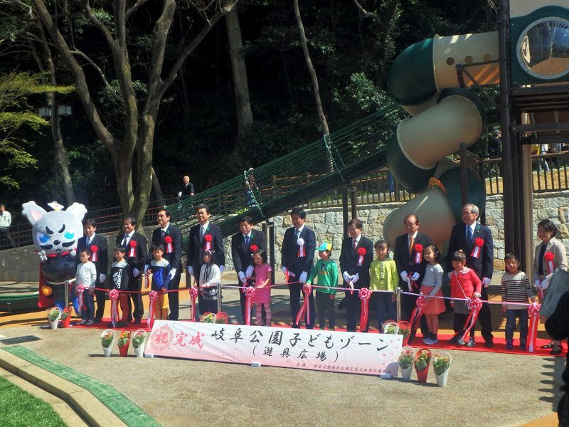 岐阜公園に楽しい遊具広場が完成しました