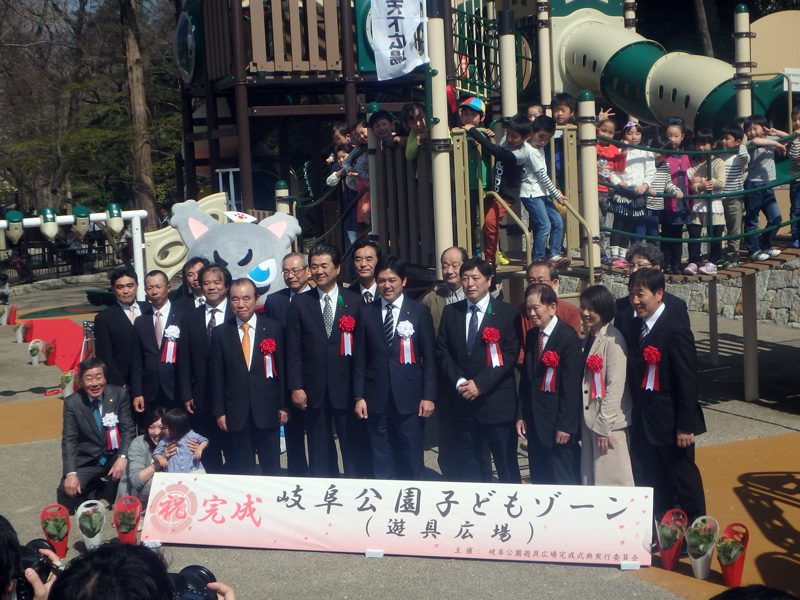 岐阜公園に楽しい遊具広場が完成しました