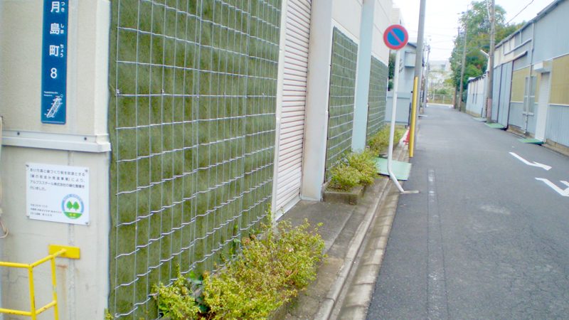 「みどりの助成金」を利用した工場緑化