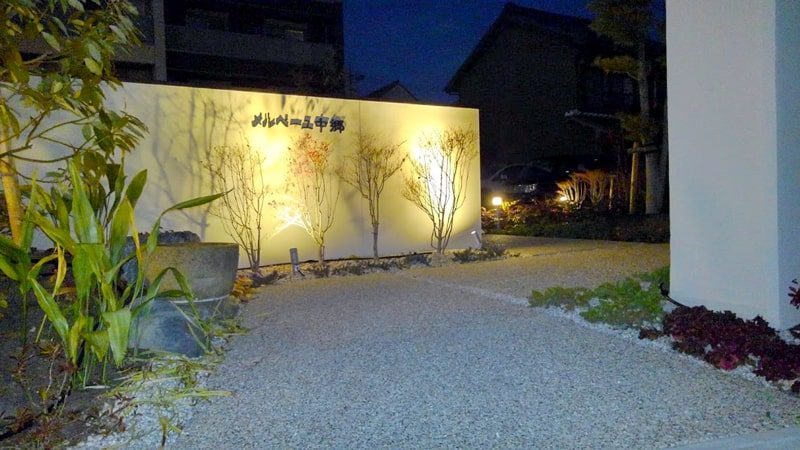 積水ハウス㈱名古屋西シャーメゾン支店ご発注中川区外構工事