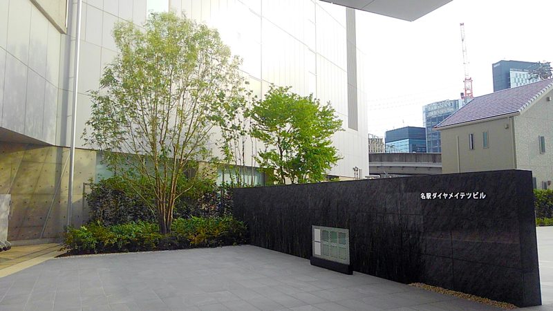 名駅ダイヤメイテツビル 外構植栽工事