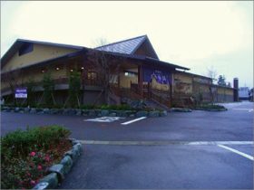 おかざき楽の湯…いい湯だな♪♪の画像