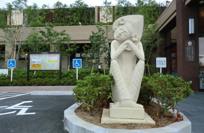 兵庫県尼崎市にからだと心を温めてくれる温泉が誕生
