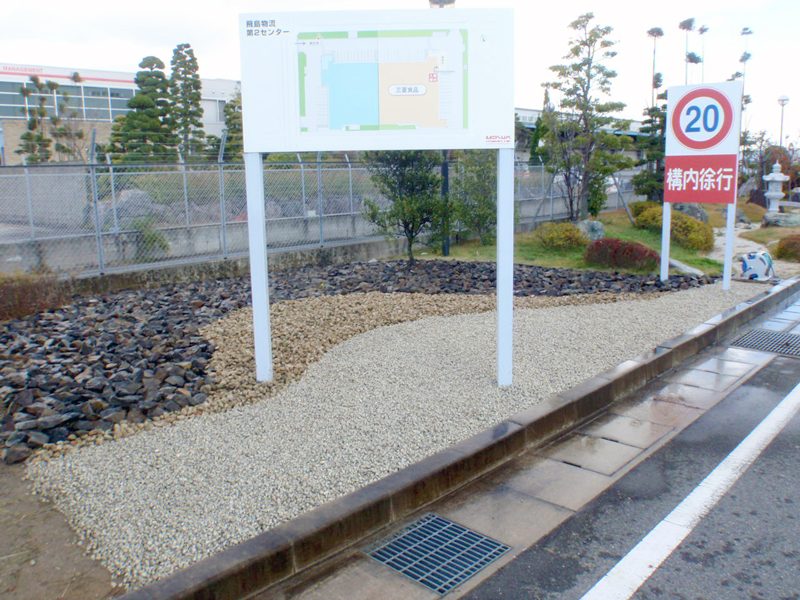 運送業書様 庭園植栽工事「松の雪吊り」