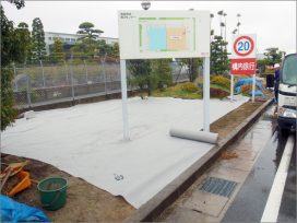 運送業書様 庭園植栽工事「松の雪吊り」