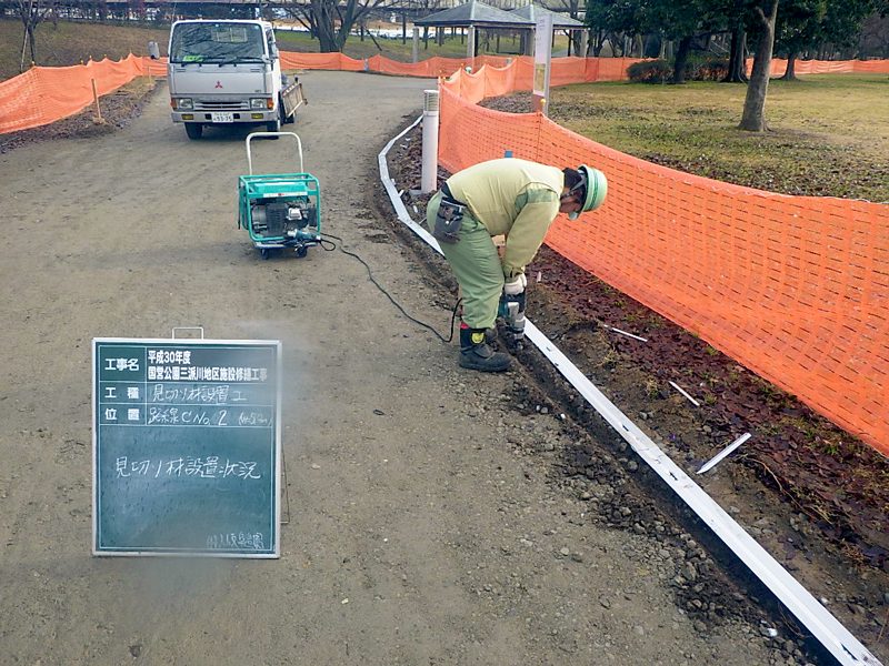 国営木曽三川公園138タワーパーク 大規模修繕工事