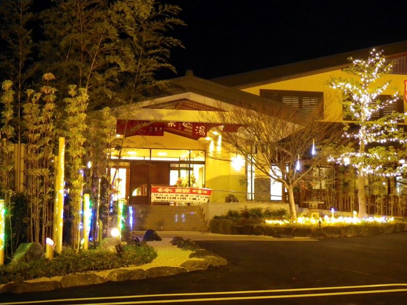 こまき楽の湯 植栽工事