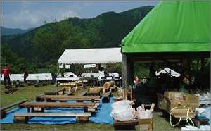 第57回全国植樹祭