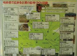 第57回全国植樹祭