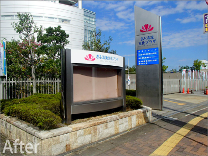 ぎふ清流文化プラザ屋上庭園 植栽工事