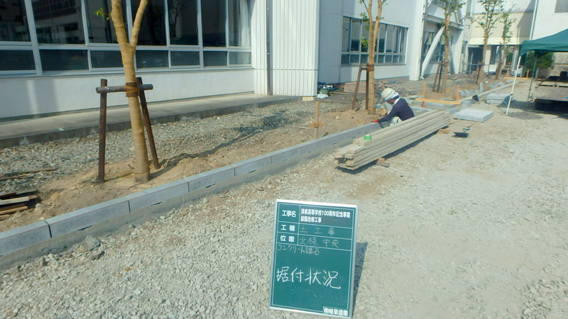 済美高等学校100周年記念事業庭園植栽工事