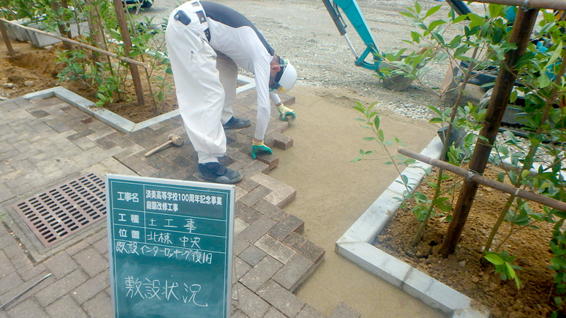 済美高等学校100周年記念事業庭園植栽工事