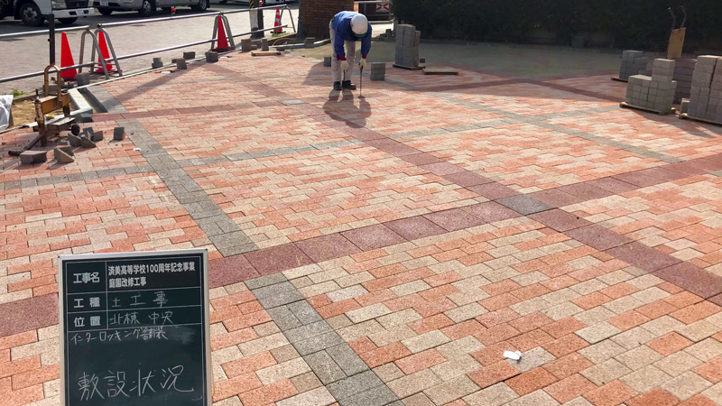 済美高等学校100周年記念事業庭園植栽工事