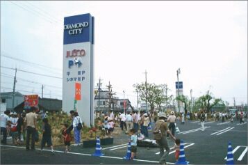 ダイヤモンドシティー木曽川植樹祭の画像