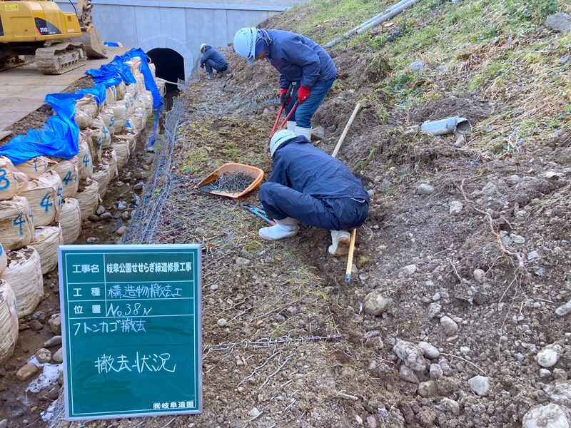 歴史ある「岐阜公園」の再整備