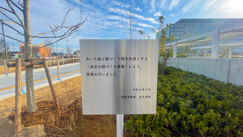愛知県あま市新庁舎 整備工事