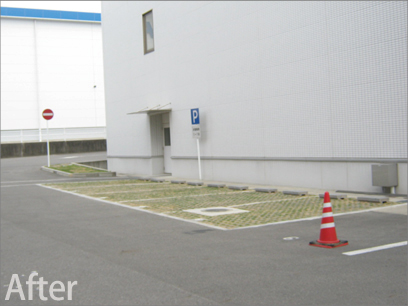 大型工場の既存駐車場を緑化ブロックへ