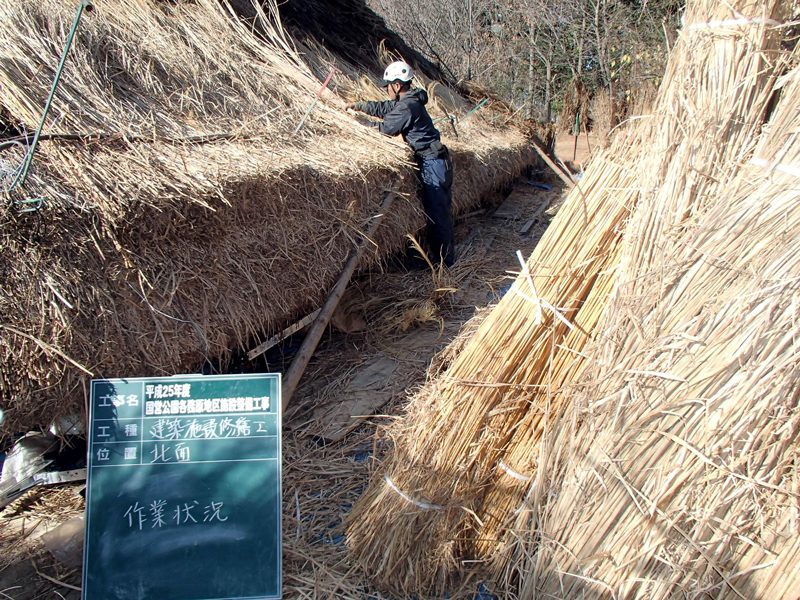 国営公園各務原地区施設整備工事